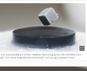 초전도체 관련주