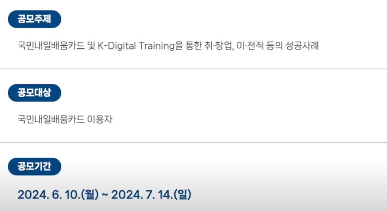 공모전