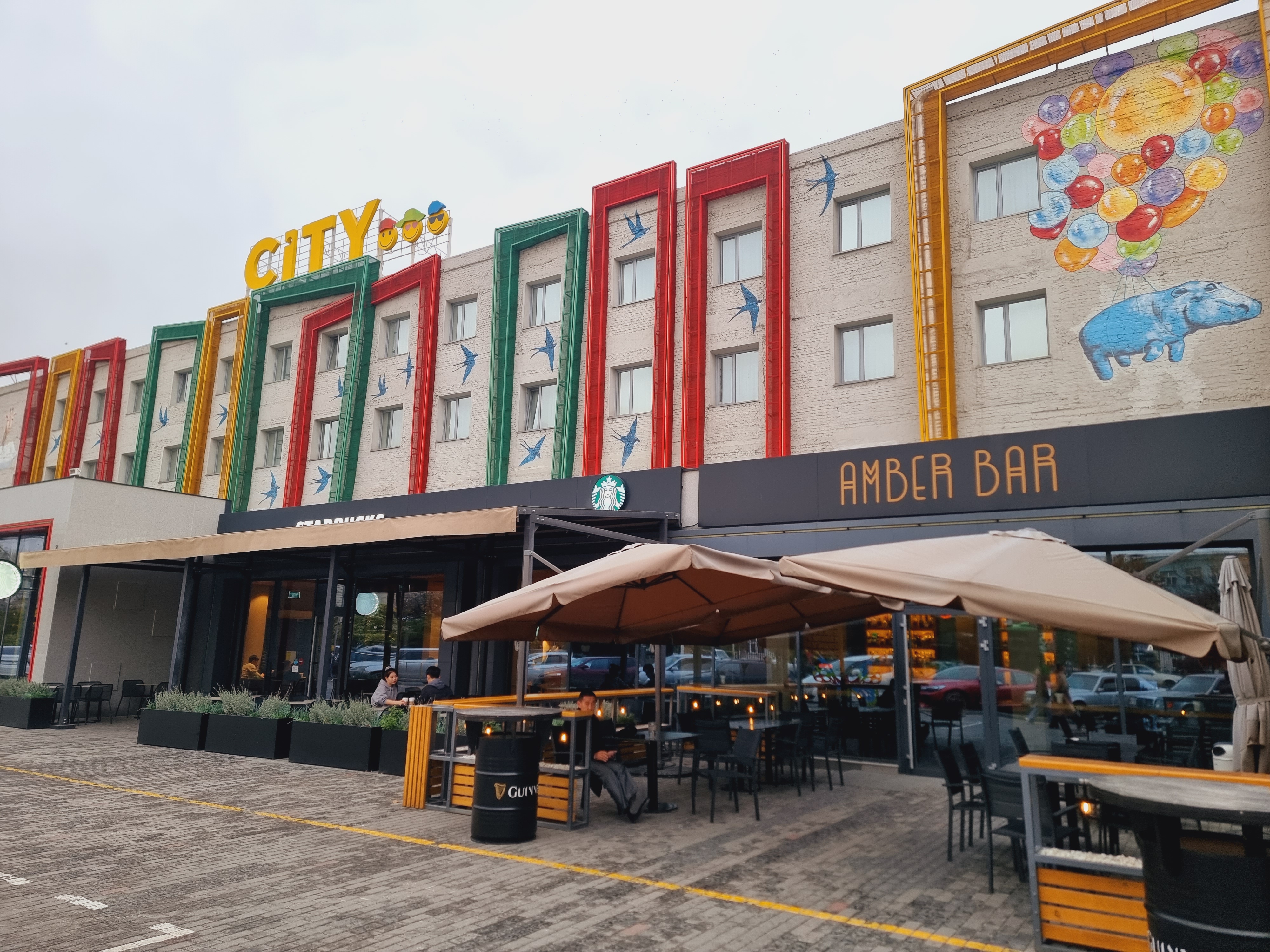 아르바트 거리 인근 스타벅스매장