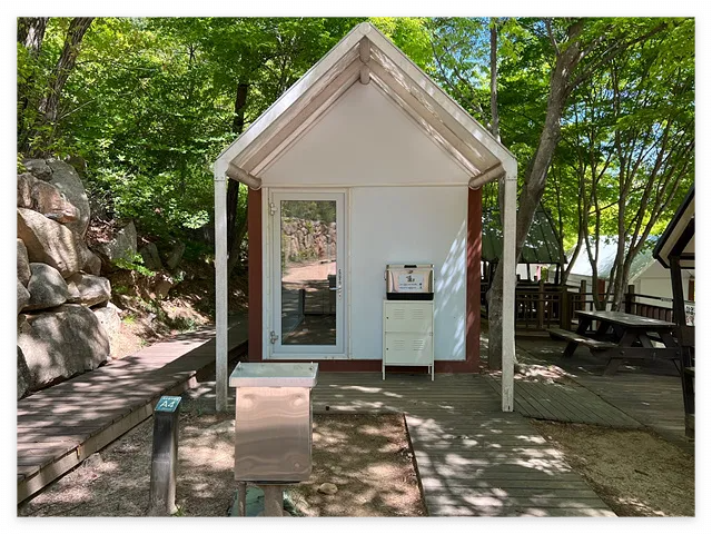 가야산 백운동 야영장 온라인 예약방법