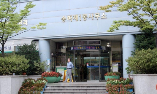 방문 전 사전 확인