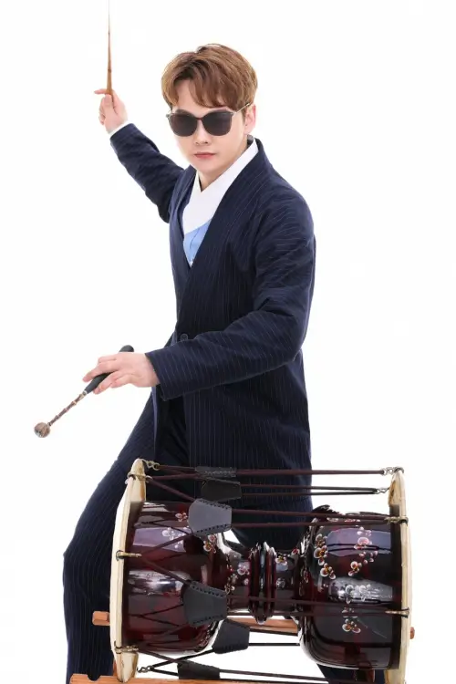 박서진과 장구 사진