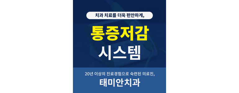 서울 중랑구 치과