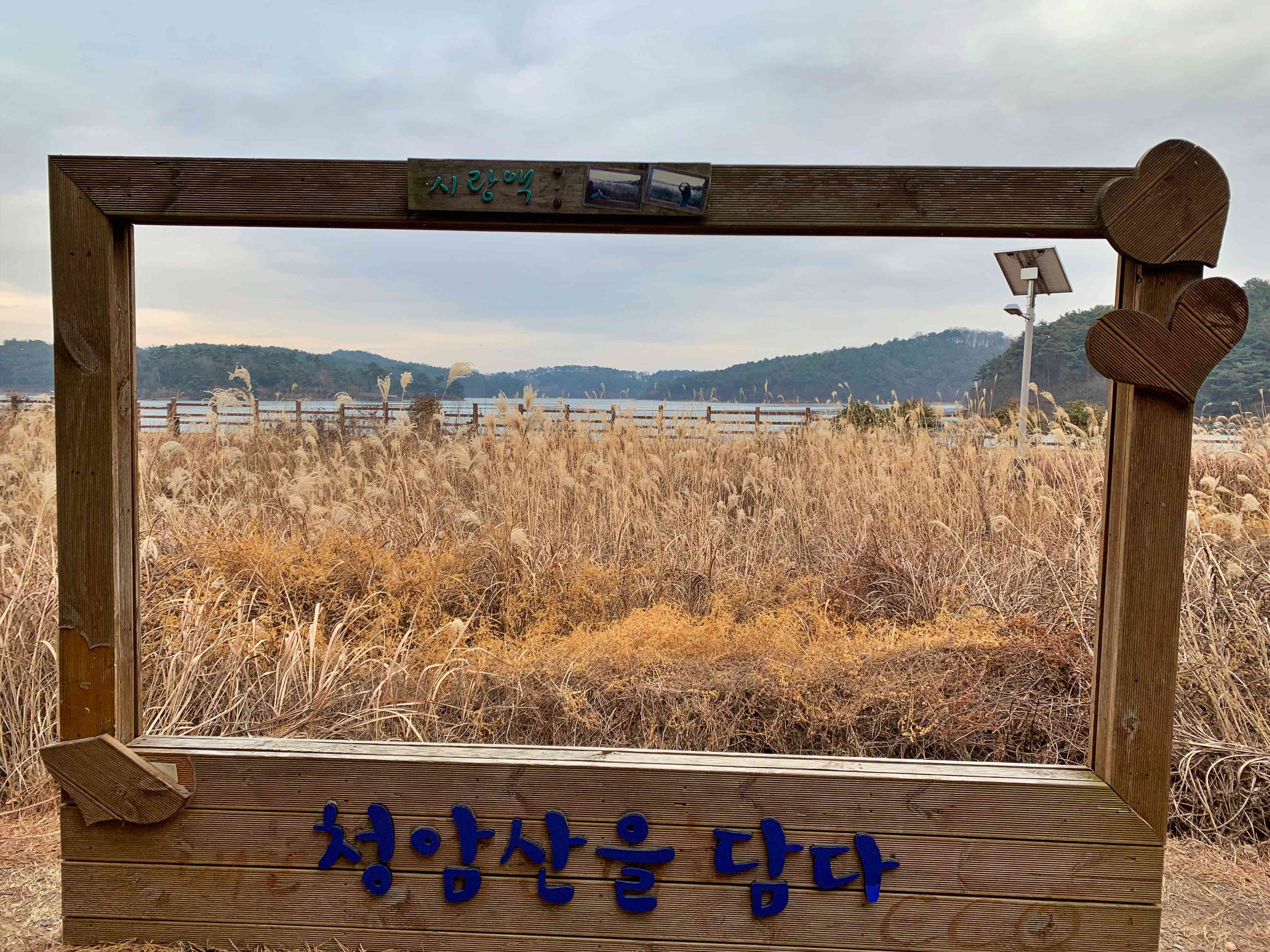 청암산 액자