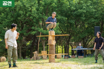 서울서커스페스티벌