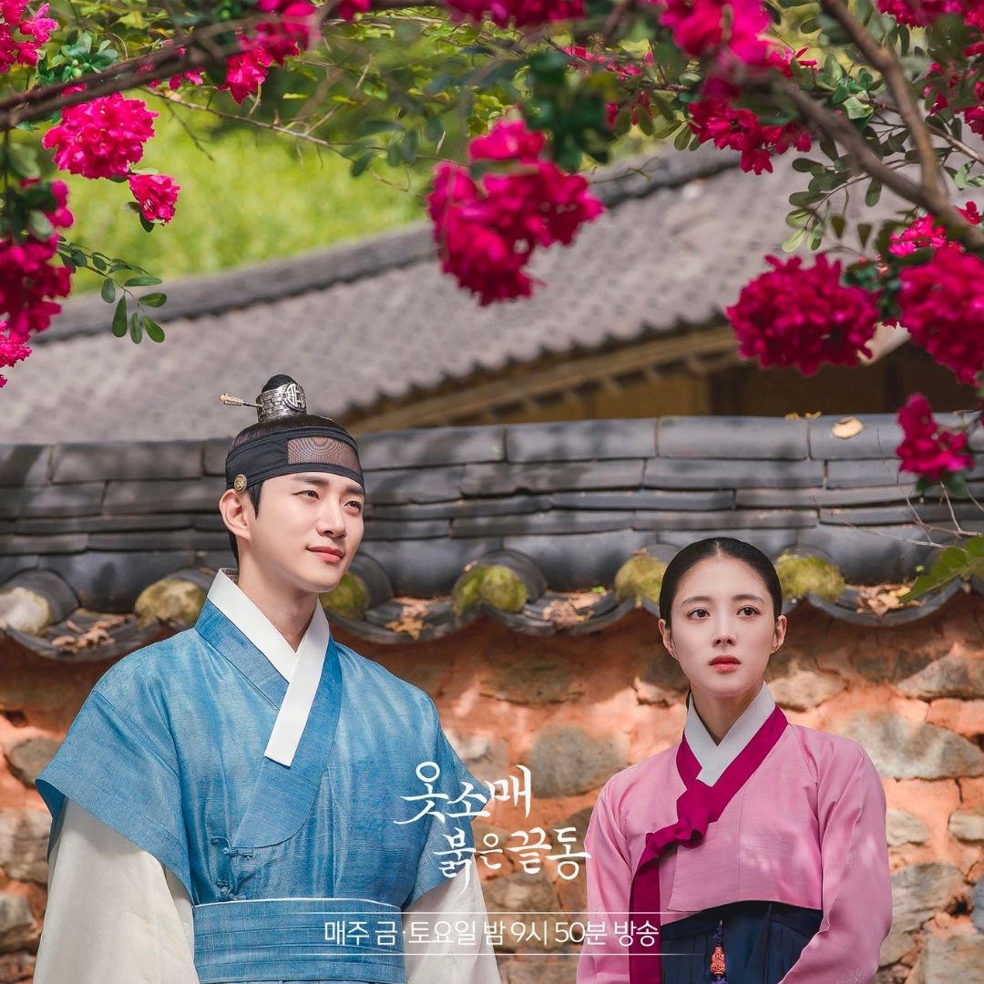 옷소매 붉은 끝동 촬영지