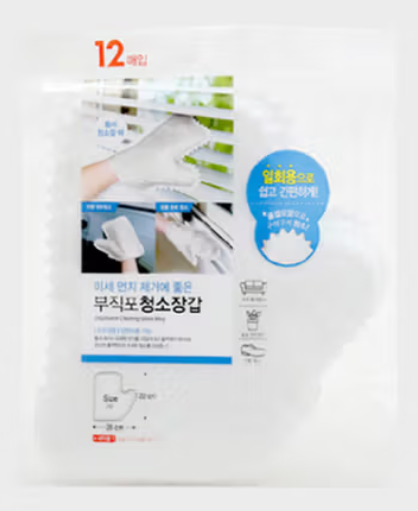 다이소 청소용품 사진