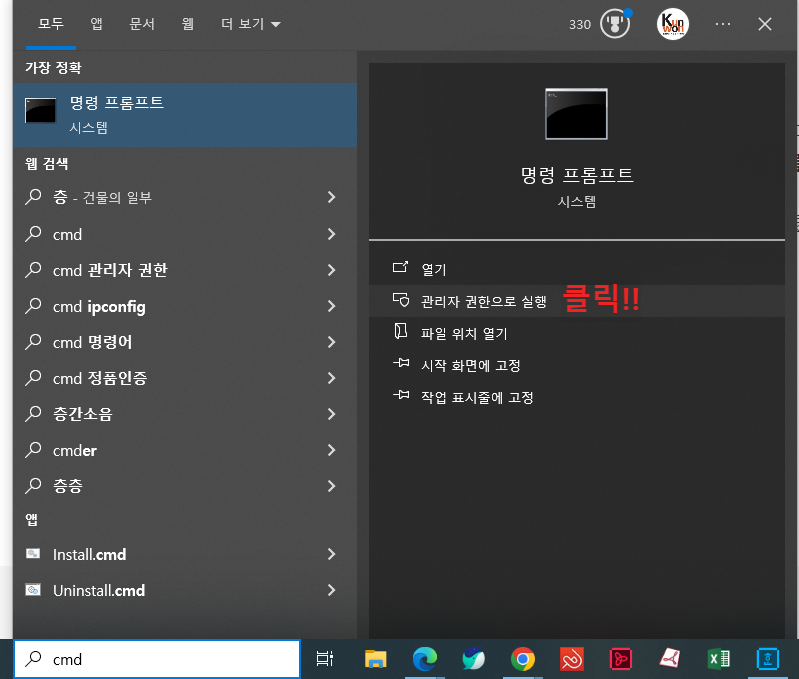 windows11 정품인증