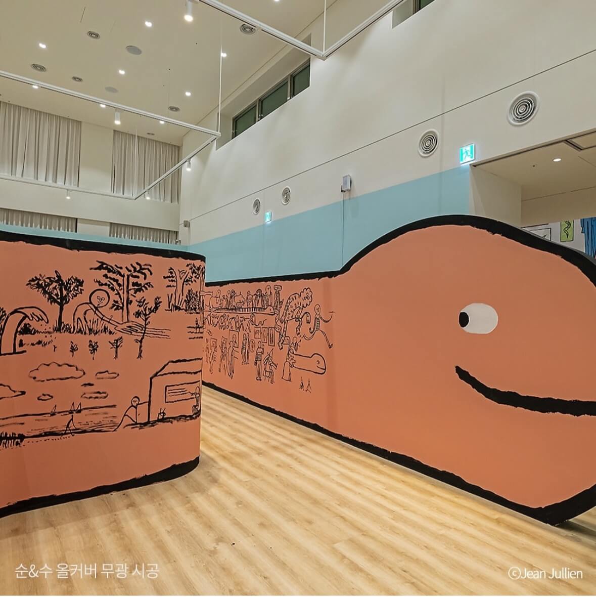 장줄리앙의 종이 세상