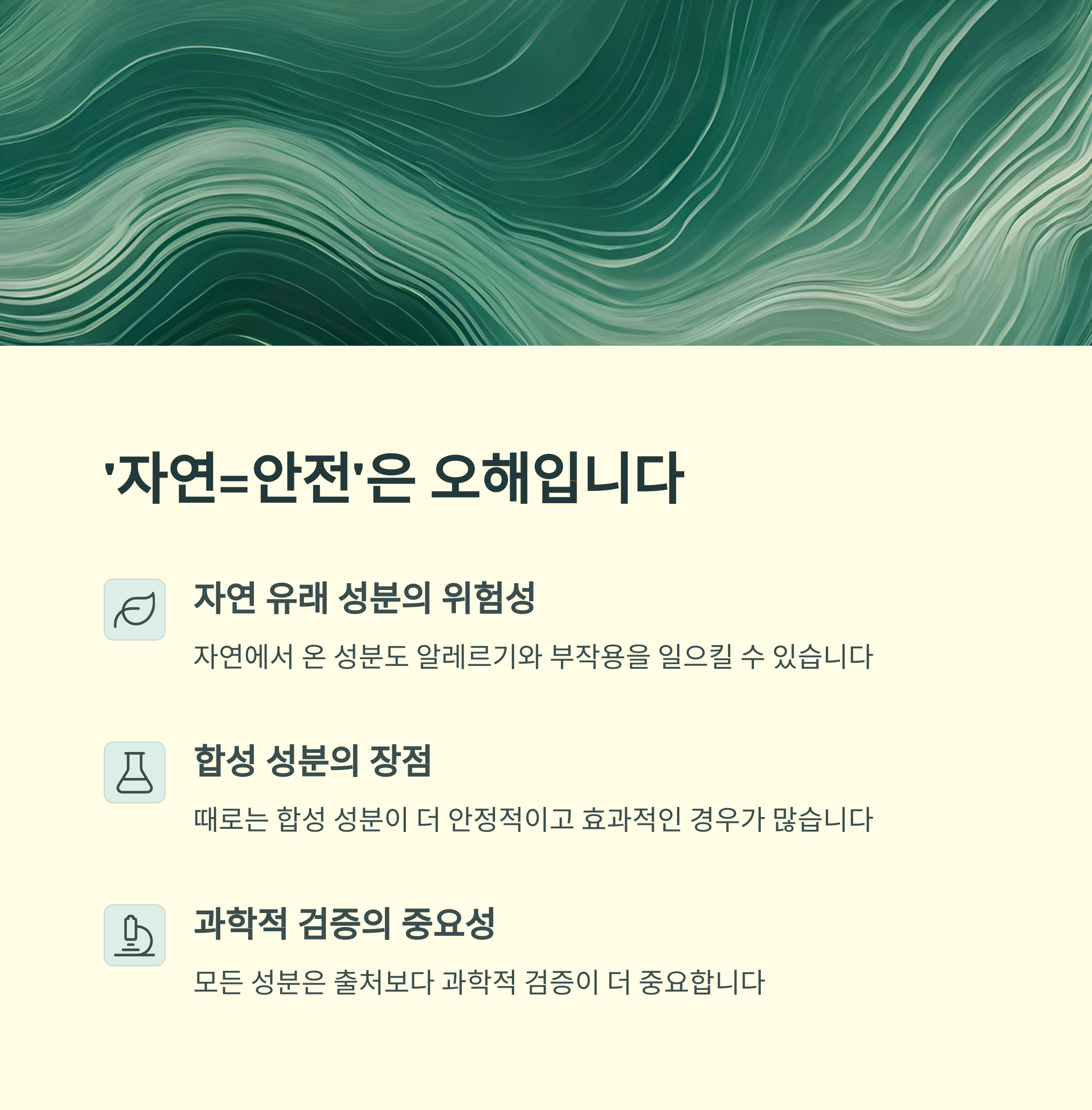 ์์ฐ ์ ๋ ํ์ฅํ, ์ง์ง ํจ๊ณผ๊ฐ ์์๊น? ํด๋ฆฐ๋ทฐํฐ์ ์ง์ค