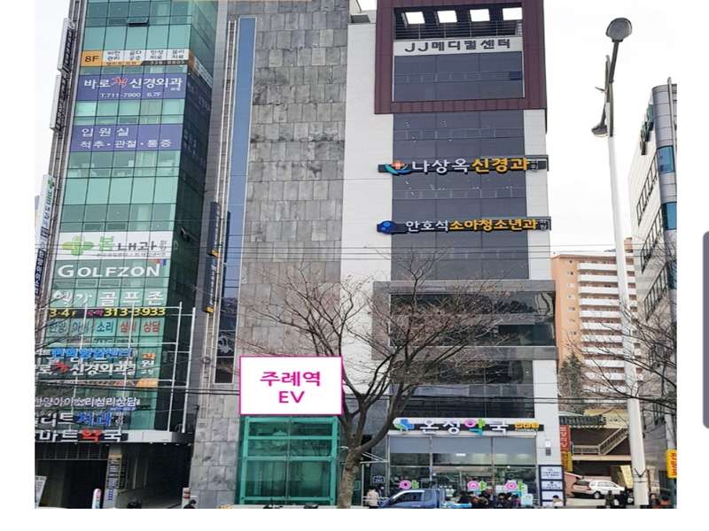 3.1 온정약국의 신뢰성