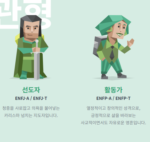 nbti 테스트 홈페이지 무료