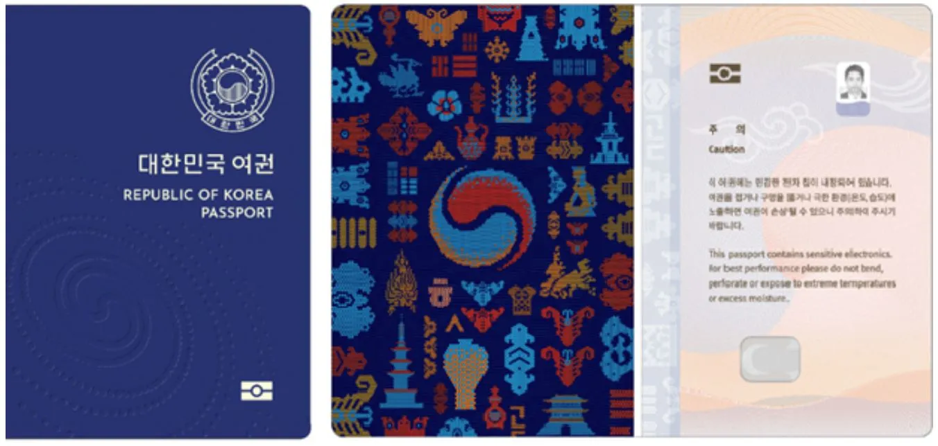 8 차세대 전자여권 앞,뒤,내지 모습