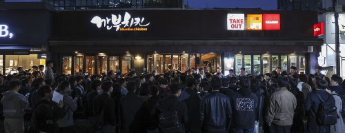 깐부치킨 재벌 총수 회동