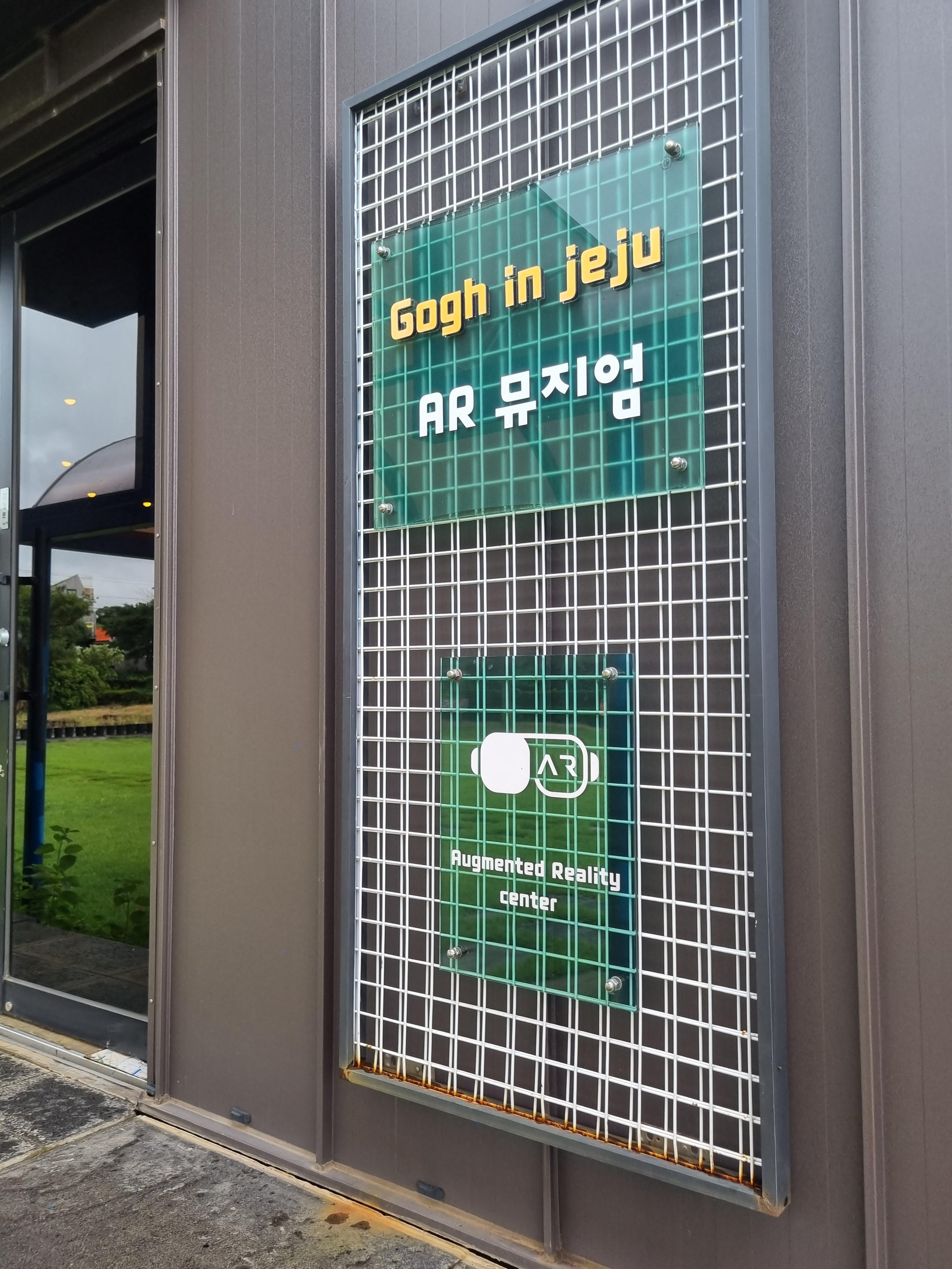 고흐의정원