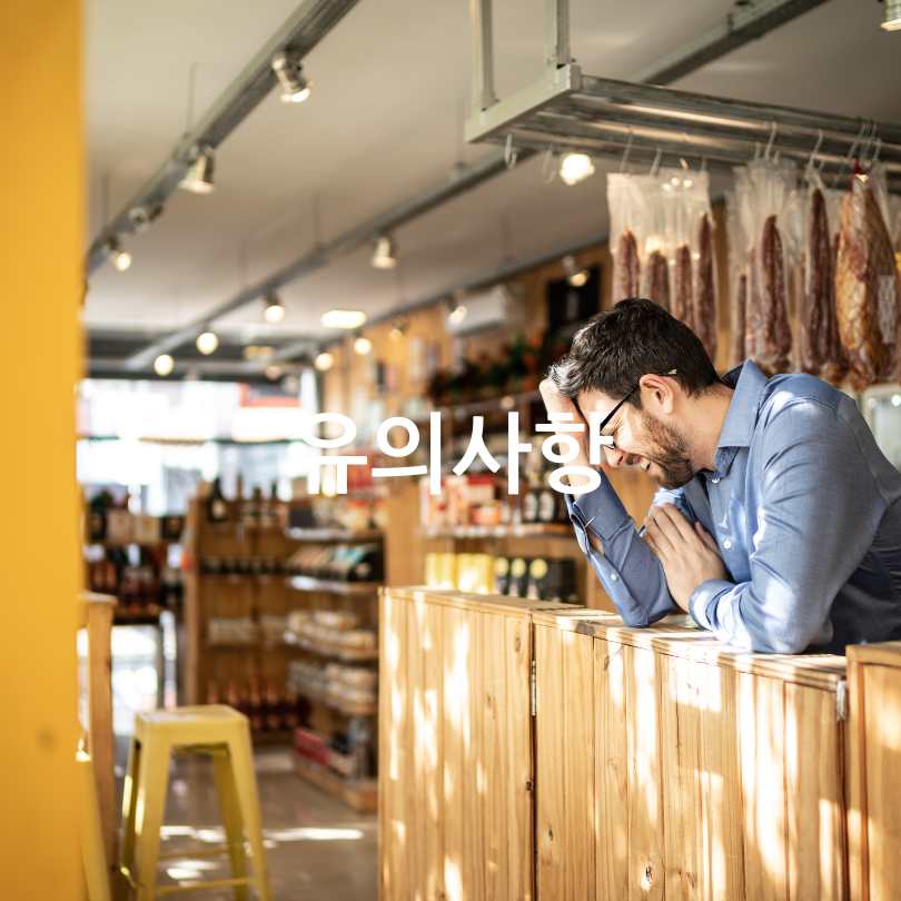 2025년 소상공인 지원사업