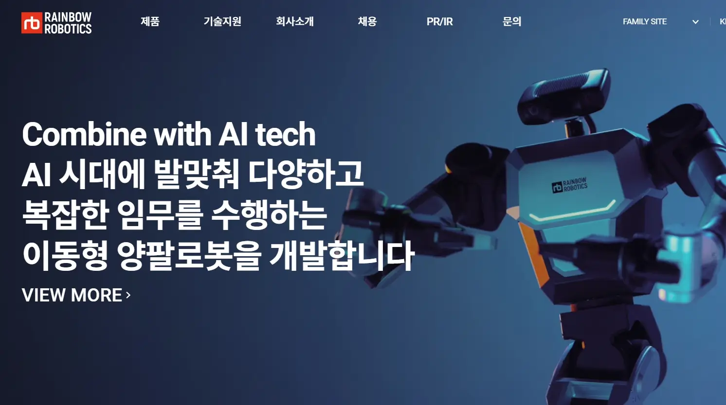 봇핏(Bot fit) 관련주 수혜주