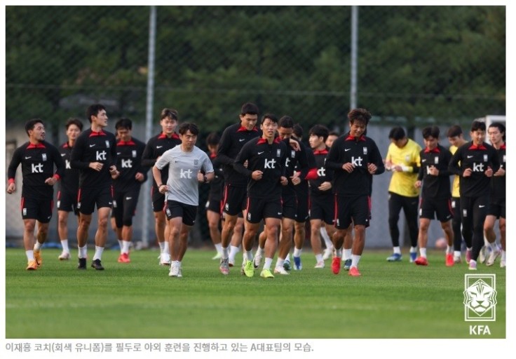 AFC 아시안컵