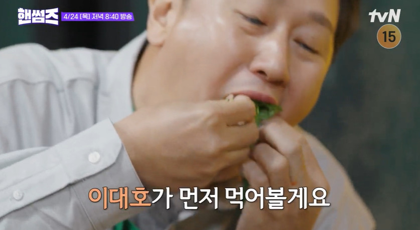 핸썸가이즈 을지로 김치찌개