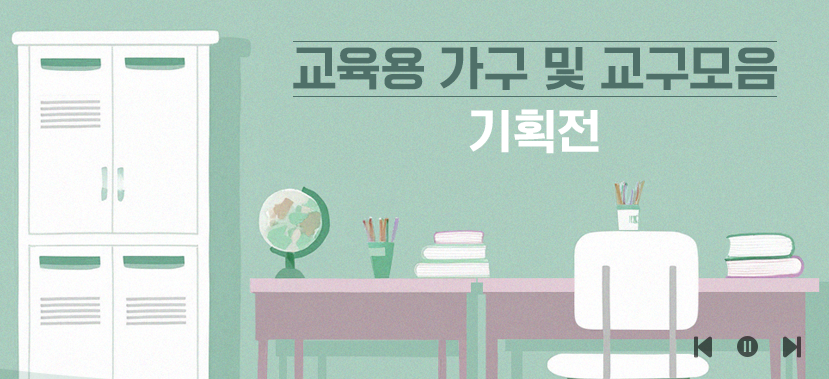 세일 기간 및 주요 혜택