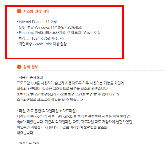 무료 폼텍디자인프로9 다운로드 방법