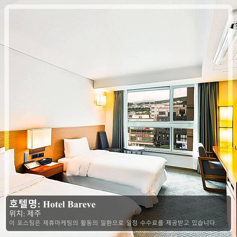 Hotel Bareve_1