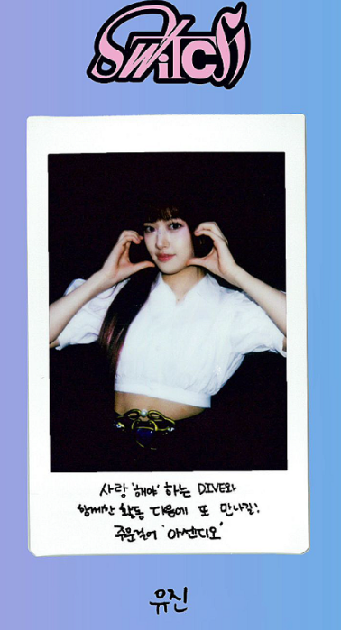 아이브 월드투어 앵콜콘서트 티켓예매