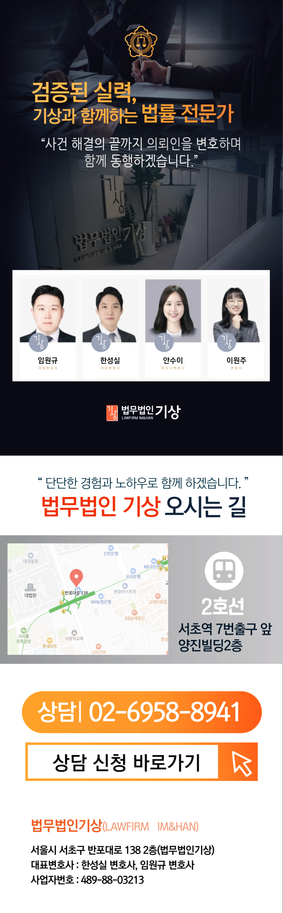 증권사 사칭, 기관계좌 피해 당일대처