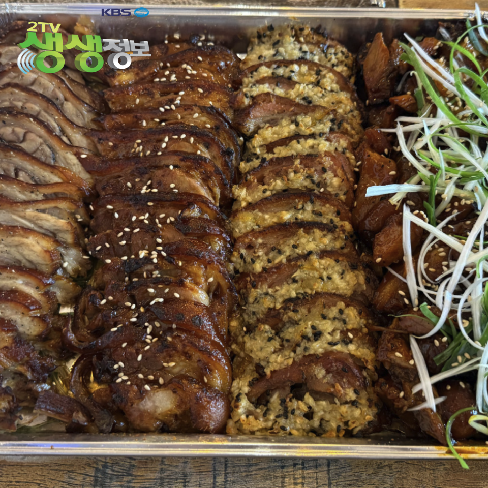 생생정보 최고족 부천 화덕족발 바베큐족발 맛집
