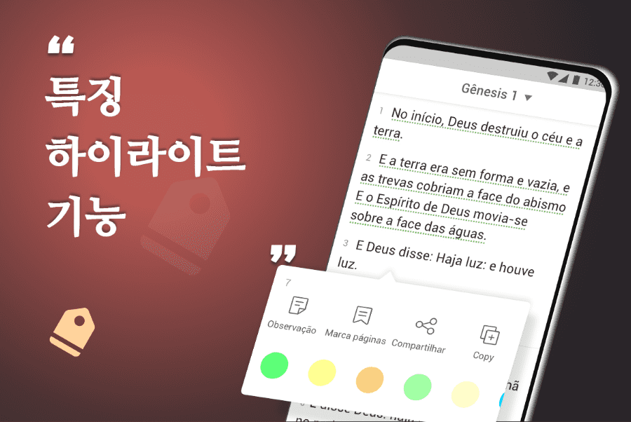 etc-image-28