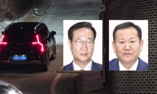 대통령 안가 압수수색