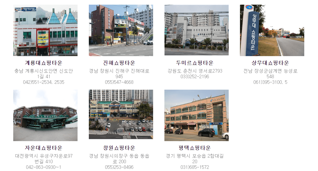 국군복지포탈