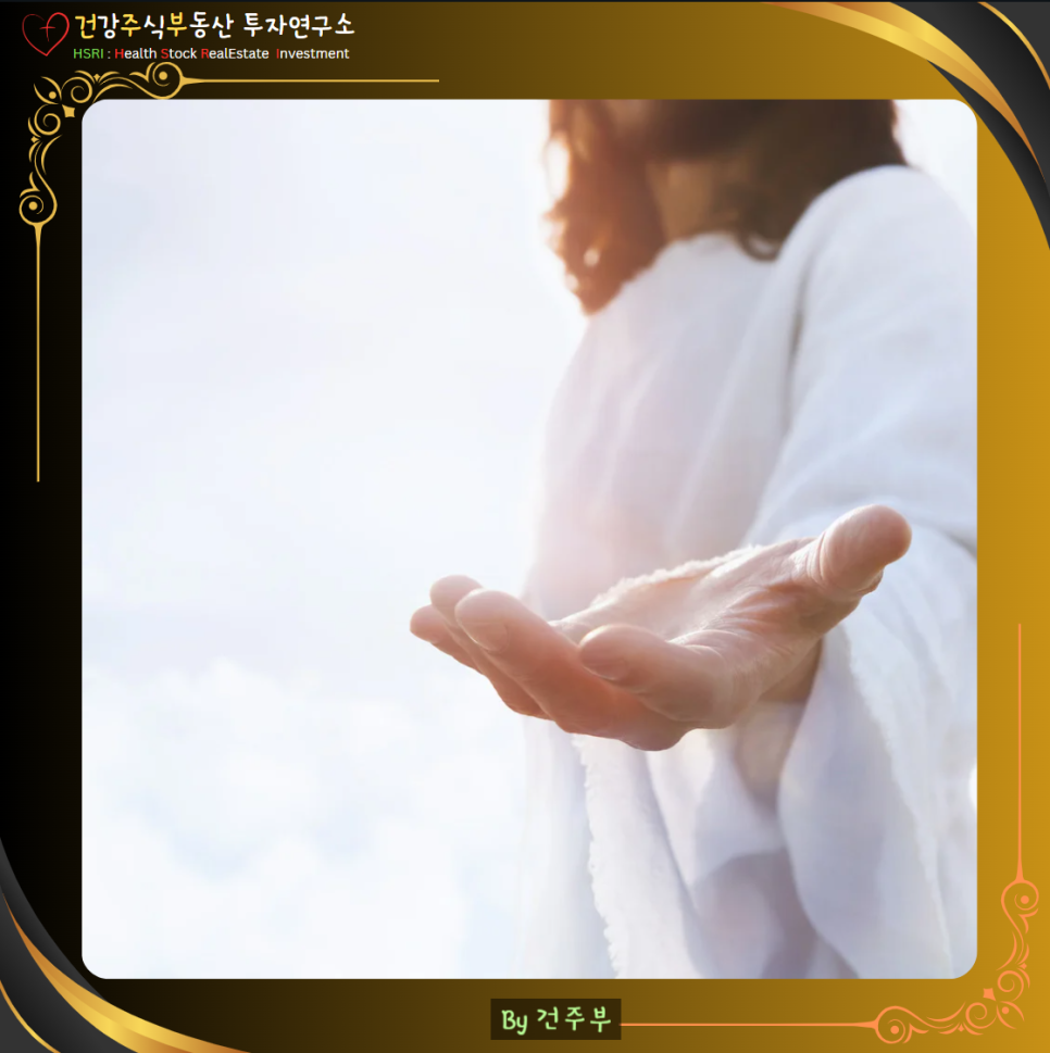 빌레몬서 1장 묵상 : 하나님의 시선으로 사람을 보라
(글 그림 : 건주부, 그림 출처 : Canva)