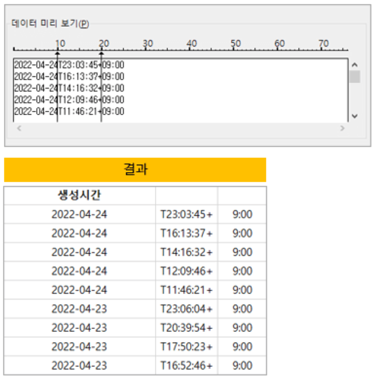 데이터-나누기-응용