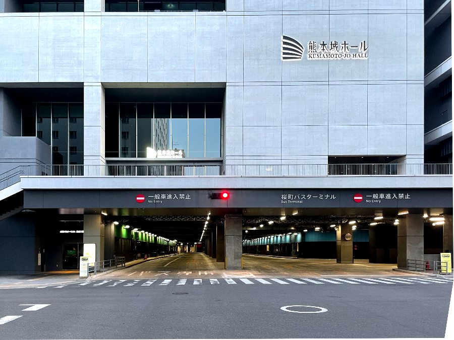 구마모토 조 홀