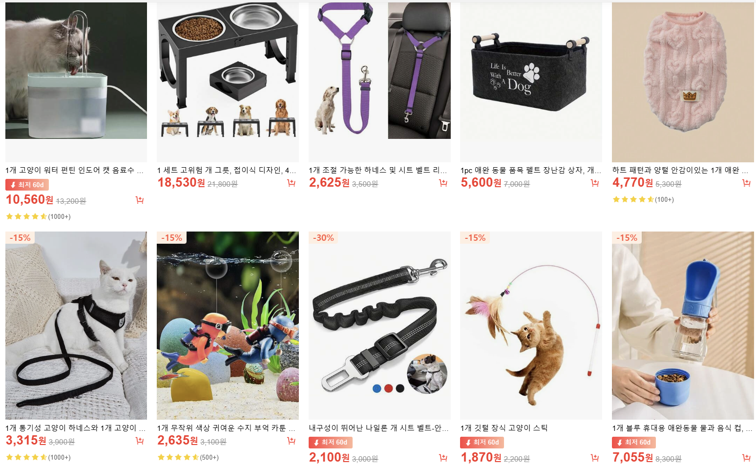 쉬인구매꿀팁 쉬인배송 쉬인배송비 쉬인배송기간 쉬인반품 쉬인환불 쉬인신규무료배송 쉬인할인쿠폰