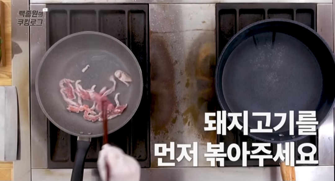 백종원 잡채 레시피 &amp; 잡채밥 레시피