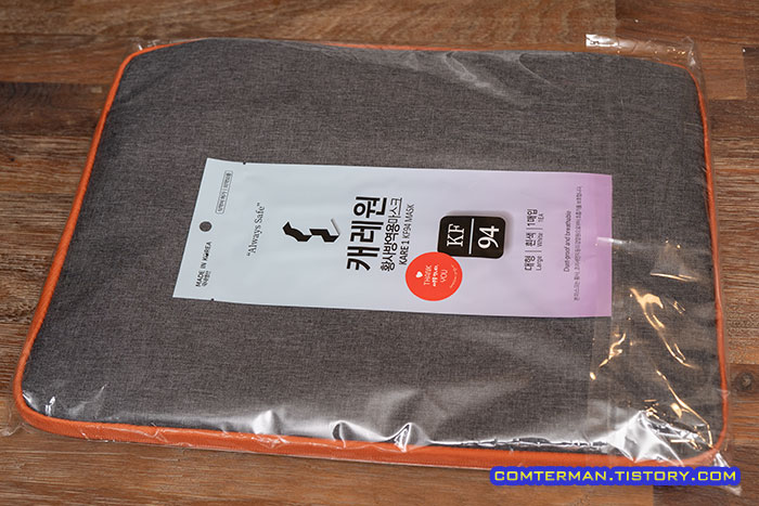 하빌리스샵 노트북 파우치 사은품