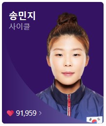 8월 4일 한국 경기 일정