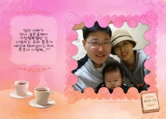 손녀 손주 첫돌 생일 축하 덕담 메시지 편지 쓰는 방법과 예문 5가지 추천_18