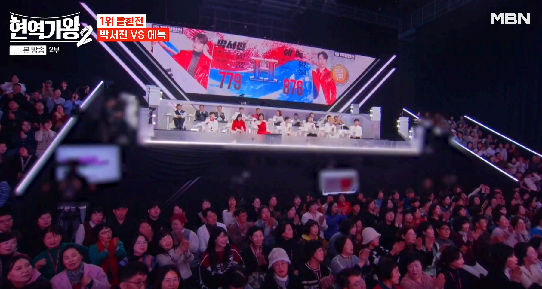 현역가왕 2