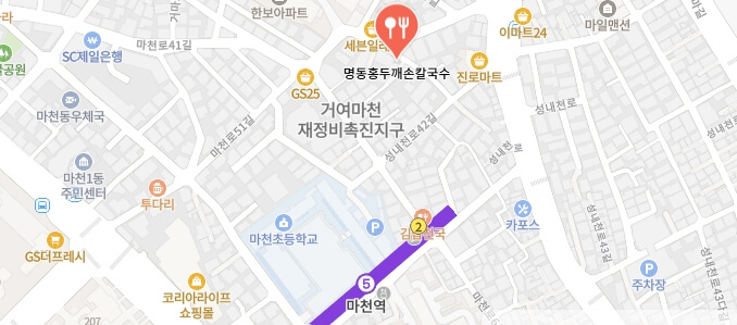 생활의달인-비빔칼국수달인칼국수집