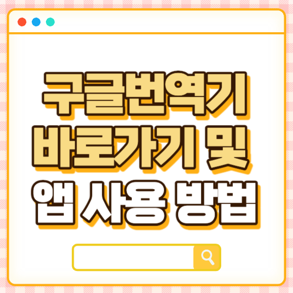 섬네일