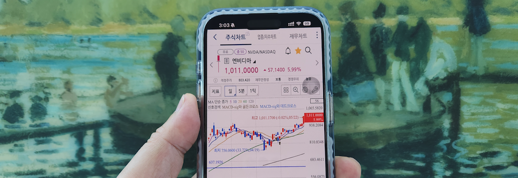 엔비디아 대장주와 수혜주는?