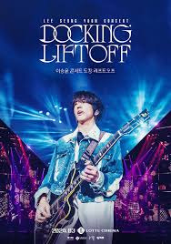 이승윤 싱어게인 우승