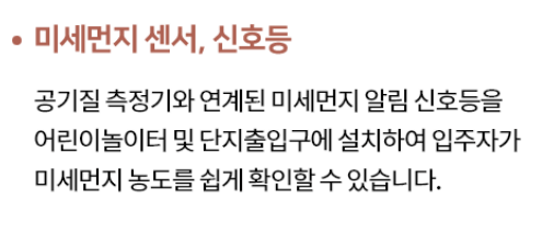 오산세교 우미 린 센트럴시티 청약 분양가 모델하우스 견본주택