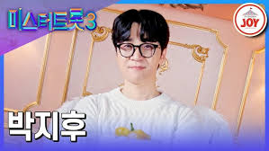 미스터 트롯3 우승후보 박지후