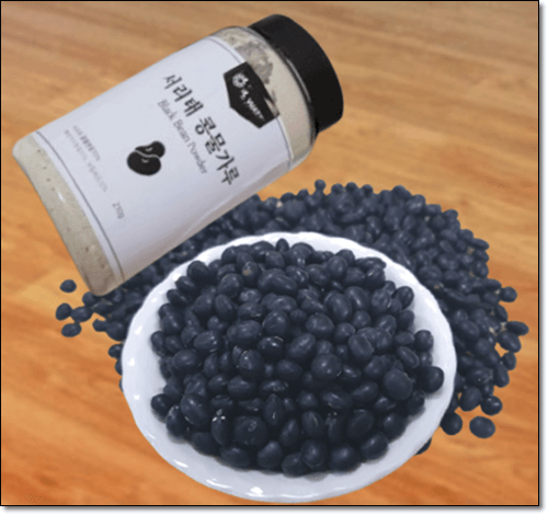 검은콩 서리태 가루