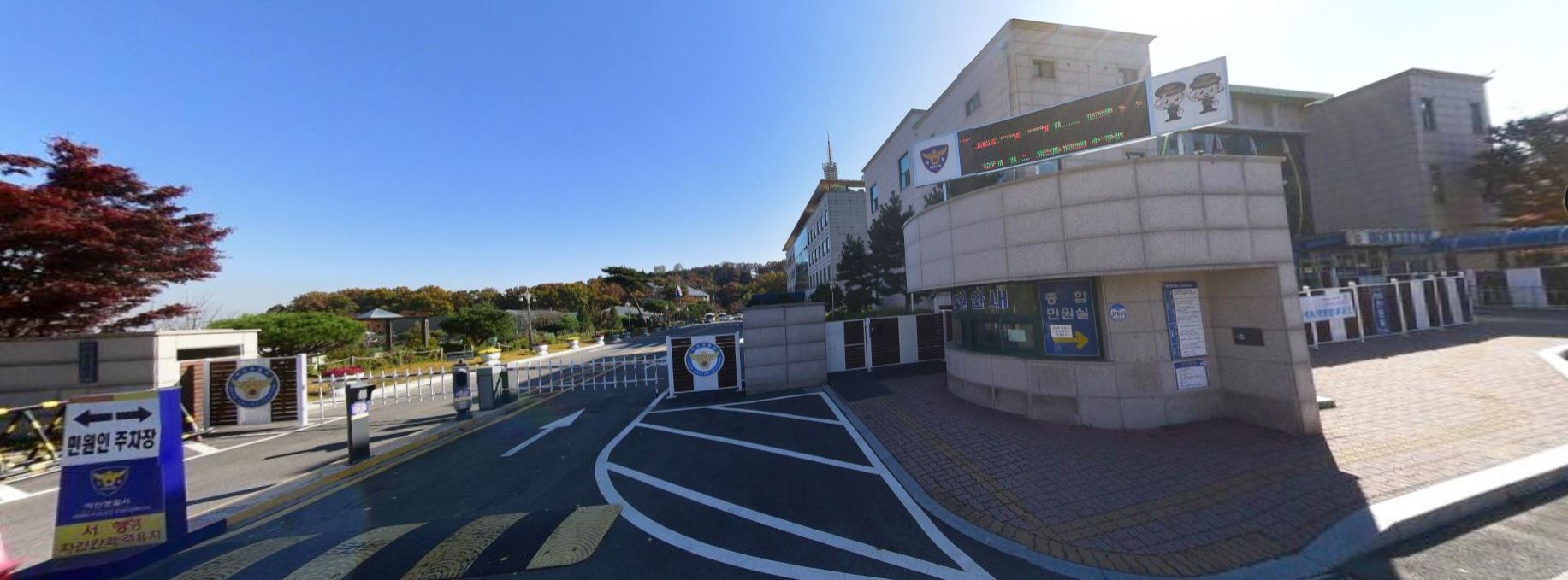아산경찰서 민원실