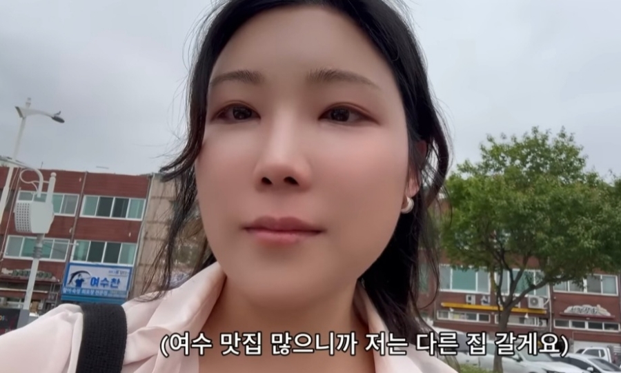 여수 백금식당